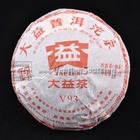 2011 Yunnan Menghai Dayi V93 from Menghai Tea Factory