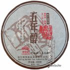 2008 Yunnan Menghai Ripe from Yunnan Tea Company