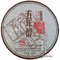 2008 Yunnan Menghai Ripe from Yunnan Tea Company