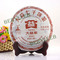 Yunnan Menghai Dayi 8592 2010 from Menghai Tea Factory(from berylleb ebay)