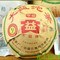 2009yr Yunnan Menghai Tea factory-DaYi 902 raw from Menghai Tea Factory