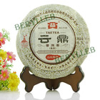 Yunnan Menghai Dayi Yunding 2010 from Menghai Tea Factory (berylleb on ebay)