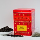 Safari Breakfast from Ambessa (by Harney & Sons)