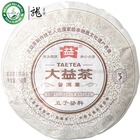 2011 Yunnan Menghai Dayi Wu Zi Deng Ke from Menghai Tea Factory