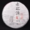 2012 Yunnan Sourcing "Wu Liang Mountain" Wild Arbor Raw Pu-erh Tea cake from Yunnan Sourcing
