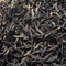 Ceylon Ratnapurna from ESP Emporium