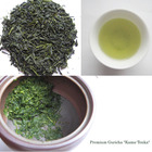 Guricha Kama-Tenka from Chado Tea House