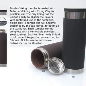 TrYeh Tea Tumbler with Yixing Clay Lining from Teaware