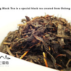 Taiwan Oolong Black Tea from Nuvola Tea