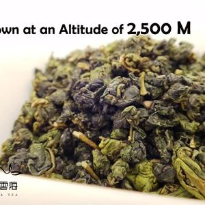 Taiwan Da Yu Ling Oolong Tea from Nuvola Tea