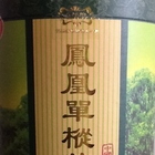 Dan Cong Cha from golden bridge