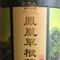 Dan Cong Cha from golden bridge