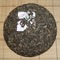2007 Guoyan "Star of Bu Lang" Raw Pu-erh from Yunnan Sourcing