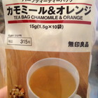 Chamomile and Orange (カモミール＆オレンジ) from Muji