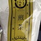 Silk (帛 Haku) from Ofukuen Tea Co. Ltd.