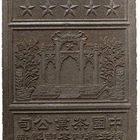 China Hunan Black Brick Tea from Zhao Li Qiao Tea Factory