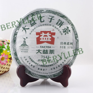 7542 * Menghai Dayi Pu-erh Tea 2008/801 357g Raw from Menghai Tea Factory