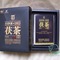 Premium 338g Chinese baixisha 1953 Fu Tea Black from hunan provincial (cctv ebay)