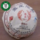 Yunnan Phoenix Pu'er Tuo Cha 3.5oz/100g P051 Pu-erh Tuocha Ripe 2011 from Yunnan Tea Company