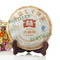 Yunnan Menghai Dayi 7552 Natural Fine Ripe Pu’er Tea from Menghai Tea Factory(from berylleb ebay)