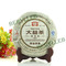 Yunnan Menghai Dayi High Mountain Tea Charm Ripe Pu’er Tea Cake 357g from Menghai Tea Factory(from berylleb ebay)