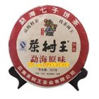 2008yr Yunnan King of Tea Tree -MengHai Puer Bing tea 357g/Ripe from Yunnan Tea Company