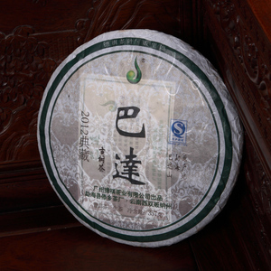 DeQi Supreme "Buter" Unooked Pu-erh 2012 from DeQi Tea Chain Operation