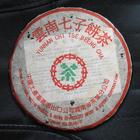 1998 CNNP 7542 Pu-erh Tea Cake from PuerhShop.com