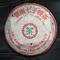 1998 CNNP 7542 Pu-erh Tea Cake from PuerhShop.com
