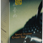 Saikokyu Sencha (Special Occasion Green Tea) from Yamamotoyama