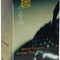 Saikokyu Sencha (Special Occasion Green Tea) from Yamamotoyama
