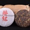 "Drunk on Red" Sun-Dried Jing Gu Black Tea mini cake * Autumn 2011 from Yunnan Sourcing