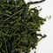 Gyokuro from Porto Rico Importing Co.