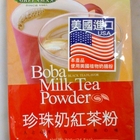 Boba Milk Tea Powder from GreenMax