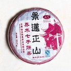 2008 Jing Mai Cooked Beeng Cha from Canton Tea Co