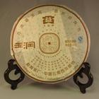 2007 menghai jade dew from Menghai Tea Factory(obtained from mandala tea)