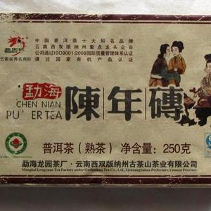 2011 Organic Longyun Hao Menghai Chen Nien Pu-erh Tea Brick from PuerhShop.com
