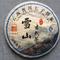 2012 Snow Mountain Ancient Tree Pu-erh from PuerhShop.com