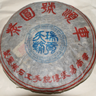 Che Shun Hao Yiwu Been ('04 Stone Pressed Sheng) from The Phoenix Collection