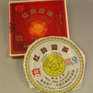 100gram Menghai Dayi Red Rhyme - 2008 from Menghai Tea Factory( sourced by mandala tea)