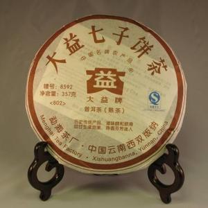 357 gram Menghai 8592 - 2008 from Menghai Tea Factory(obtained from mandala tea)