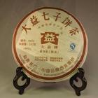 357 gram Menghai 8592 - 2008 from Menghai Tea Factory(obtained from mandala tea)