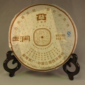 357 gram Menghai Jade Luster - 2007 from Menghai Tea Factory(obtained from mandala tea)