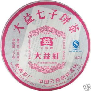 357 gram Menghai Dayi Hong - 2008 from Menghai Tea Factory(obtained from mandala tea)