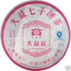 357 gram Menghai Dayi Hong - 2008 from Menghai Tea Factory(obtained from mandala tea)
