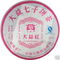 357 gram Menghai Dayi Hong - 2008 from Menghai Tea Factory(obtained from mandala tea)