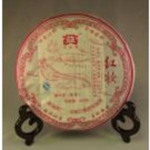 400 gram Menghai Adorned in Red - 2007 from Menghai Tea Factory(obtained from mandala tea)