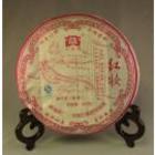 400 gram Menghai Adorned in Red - 2007 from Menghai Tea Factory(obtained from mandala tea)