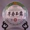 400 gram Mengku Jade Dew Raw - 2009 from mengku(obtained from mandala tea)