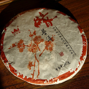 Pu Erh Shu from Le Palais des Thes